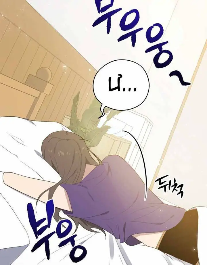 Ma Tôn Tái Thế Nettruyen ZZZ Chương 125 Page 103