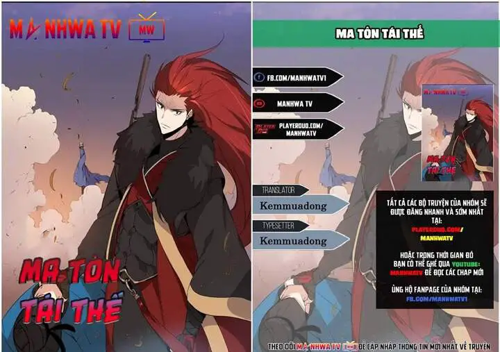 Ma Tôn Tái Thế Nettruyen ZZZ Chương 110 Page 1