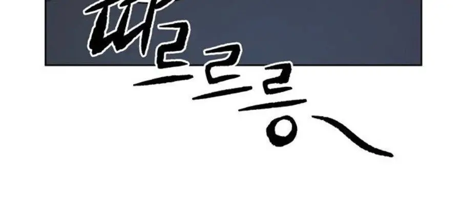 Ma Tôn Tái Thế Nettruyen ZZZ Chương 51 Page 43