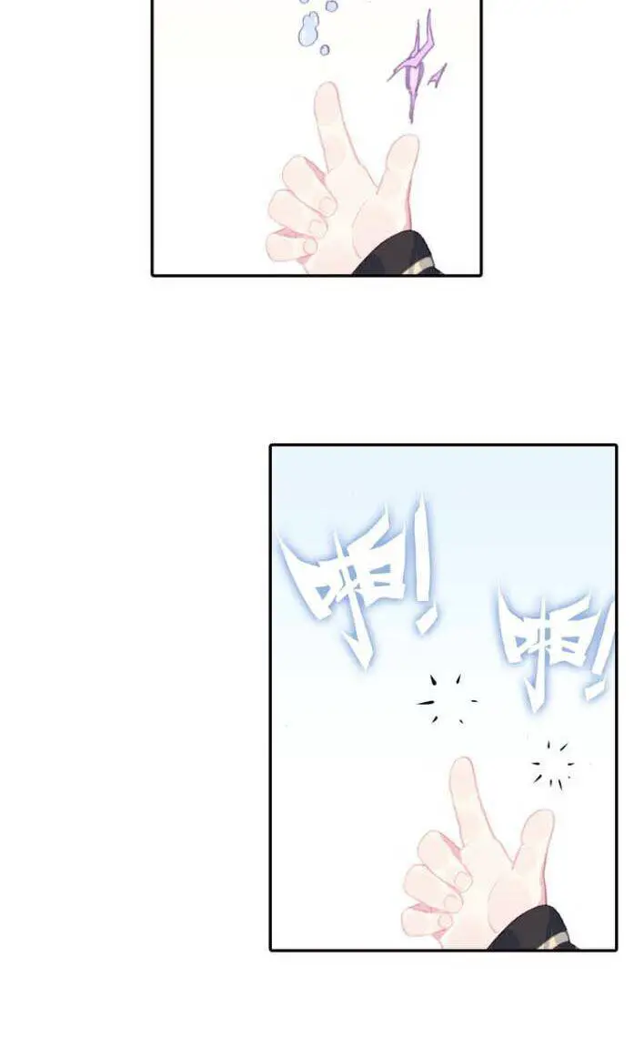 Sinh Tiêu Thủ Hộ Thần Nettruyen ZZZ Chương 27 Page 7