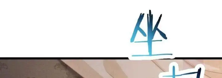 Đồ Đệ Của Ta Đều Là Nữ Ma Đầu Nettruyen ZZZ Chương 251 Page 61
