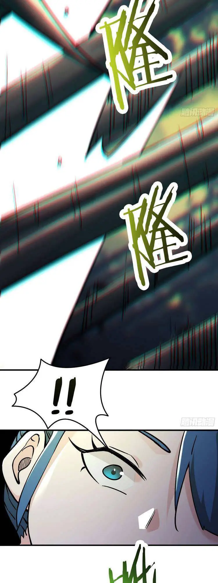 Đồ Đệ Của Ta Đều Là Nữ Ma Đầu Nettruyen ZZZ Chương 106 Page 14