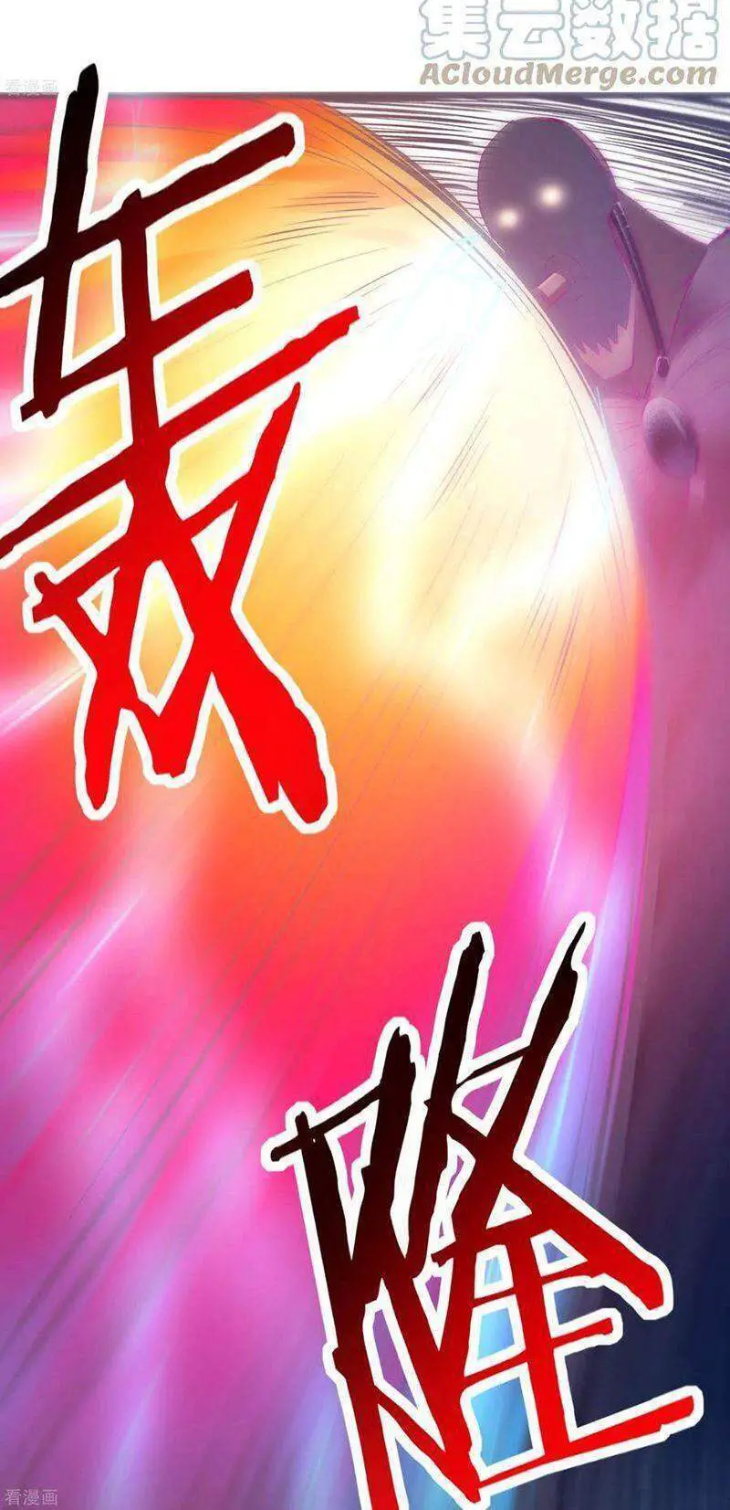 Đồ Đệ Của Ta Đều Là Nữ Ma Đầu Nettruyen ZZZ Chương 44 Page 34