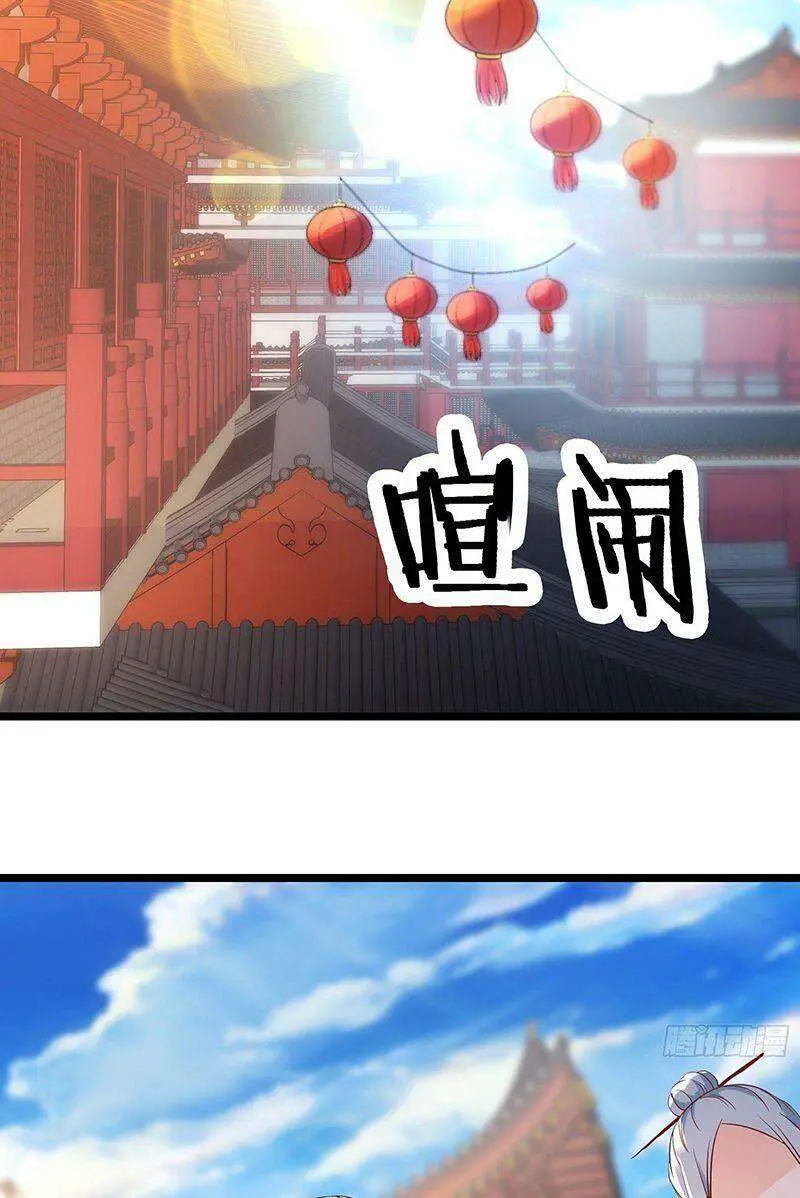 Đồ Đệ Của Ta Đều Là Nữ Ma Đầu Nettruyen ZZZ Chương 41 Page 4