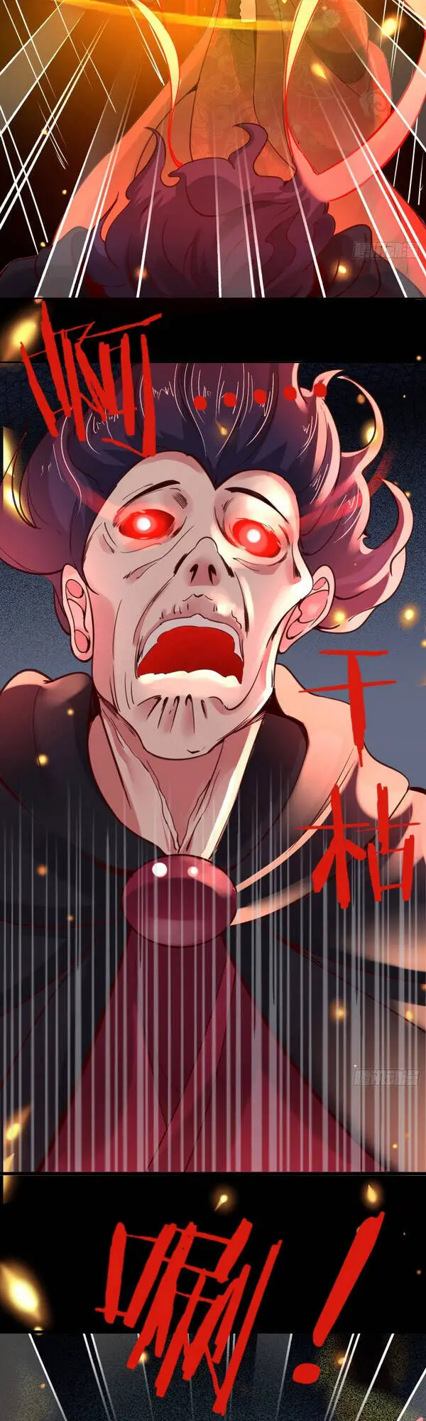 Đồ Đệ Của Ta Đều Là Nữ Ma Đầu Nettruyen ZZZ Chương 7 Page 13
