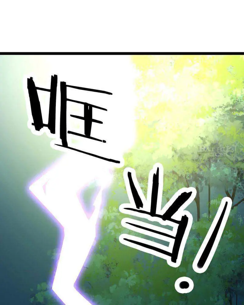Đồ Đệ Của Ta Đều Là Nữ Ma Đầu Nettruyen ZZZ Chương 32 Page 42