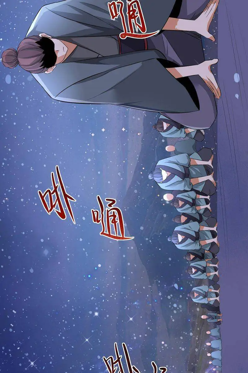 Đồ Đệ Của Ta Đều Là Nữ Ma Đầu Nettruyen ZZZ Chương 11 Page 8