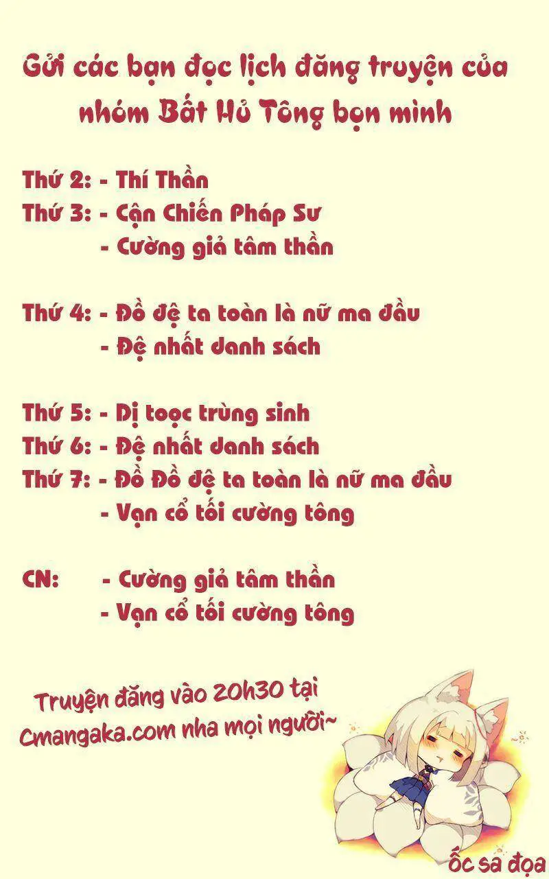 Đồ Đệ Của Ta Đều Là Nữ Ma Đầu Nettruyen ZZZ Chương 91 Page 2