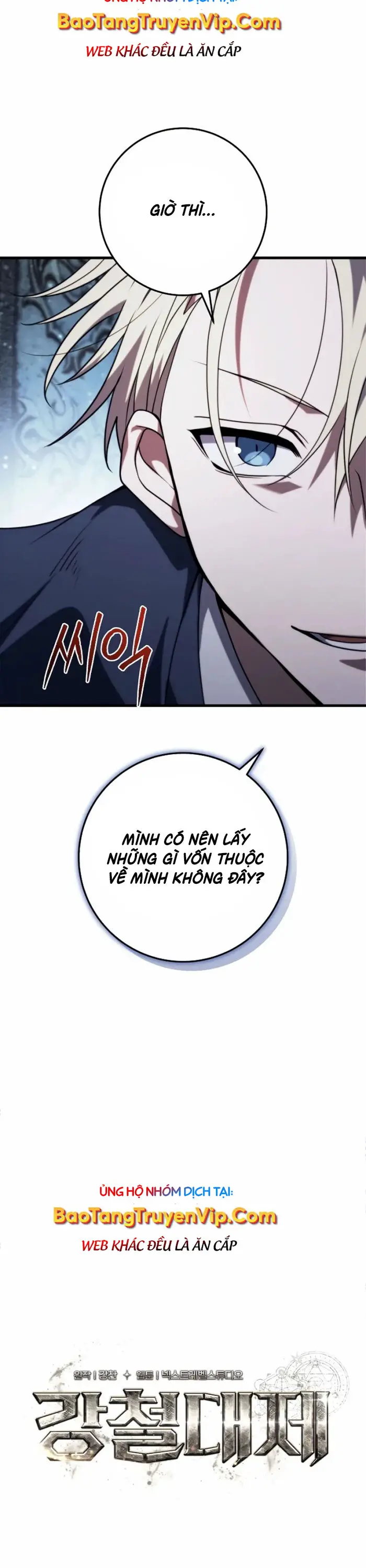 Hoàng Đế Thép Nettruyen ZZZ Chương 11 Page 43