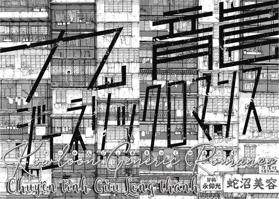 Kowloon Generic Romance Nettruyen ZZZ Chương 1 Page 9