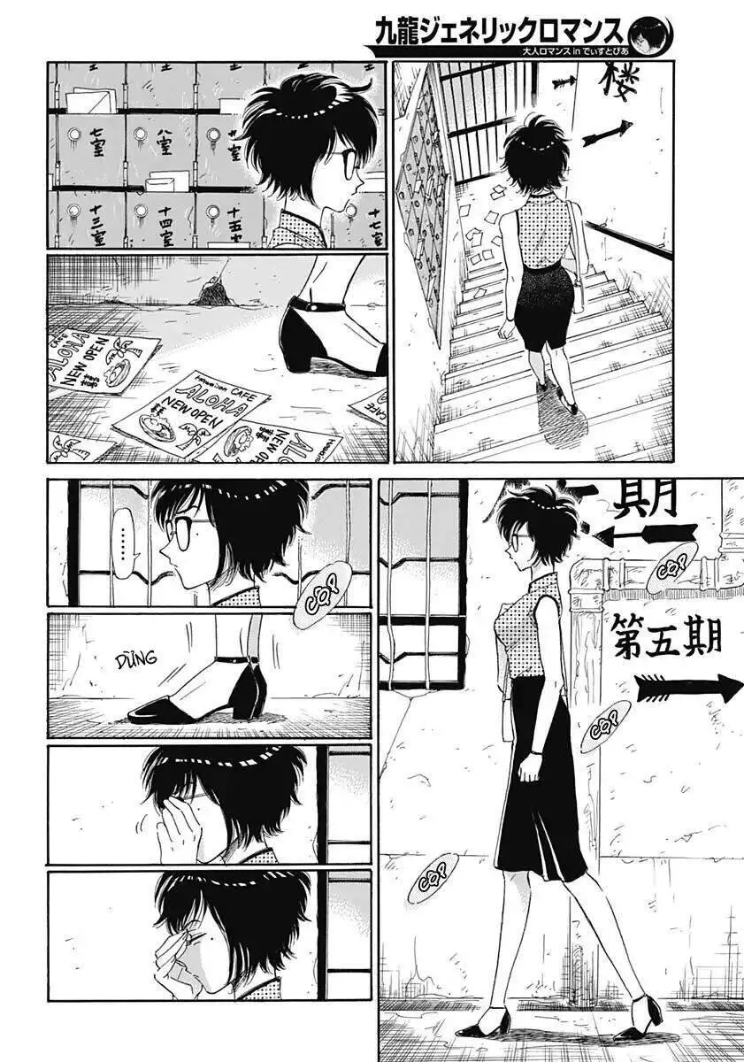 Kowloon Generic Romance Nettruyen ZZZ Chương 1 Page 14