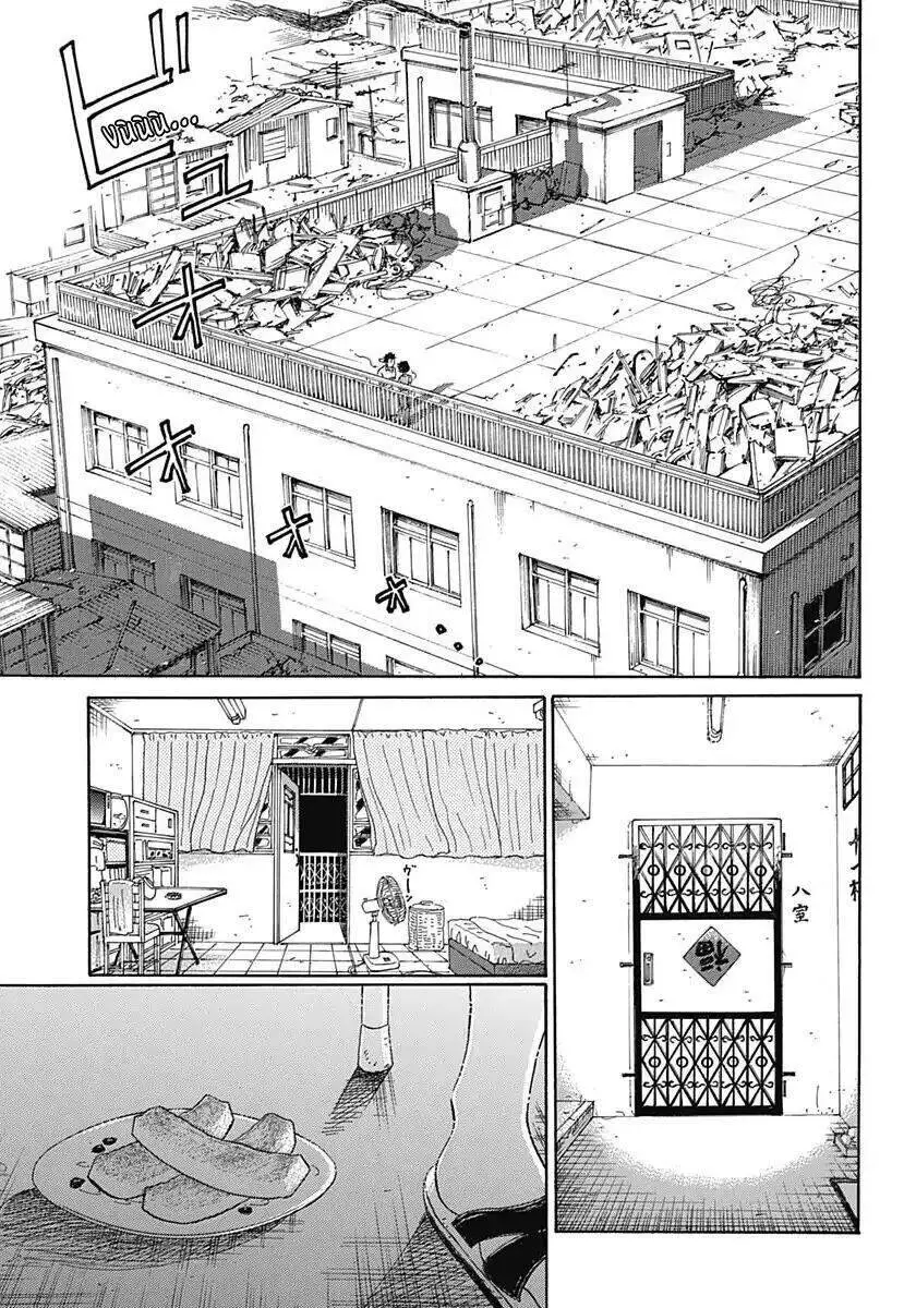 Kowloon Generic Romance Nettruyen ZZZ Chương 1 Page 40
