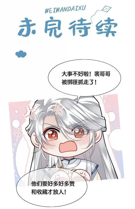 Điện Hạ Khuynh Thành Nettruyen ZZZ Chương 89 Page 35
