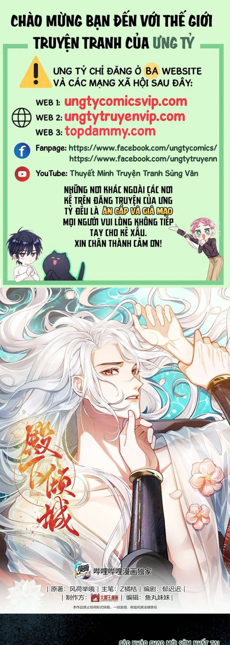 Điện Hạ Khuynh Thành Nettruyen ZZZ Chương 104 Page 2