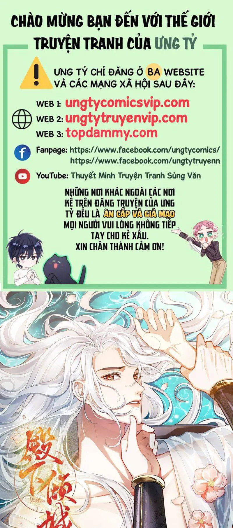Điện Hạ Khuynh Thành Nettruyen ZZZ Chương 74 Page 2