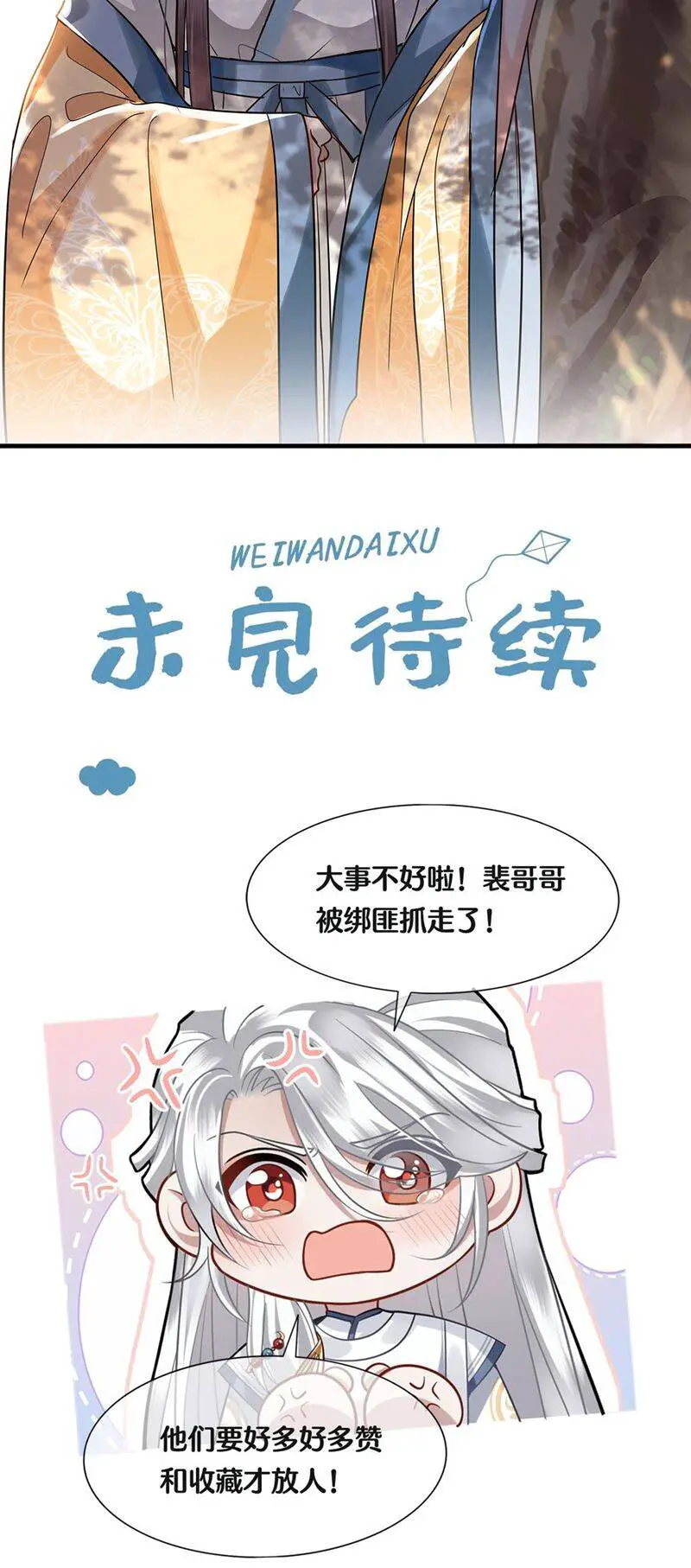 Điện Hạ Khuynh Thành Nettruyen ZZZ Chương 67 Page 31