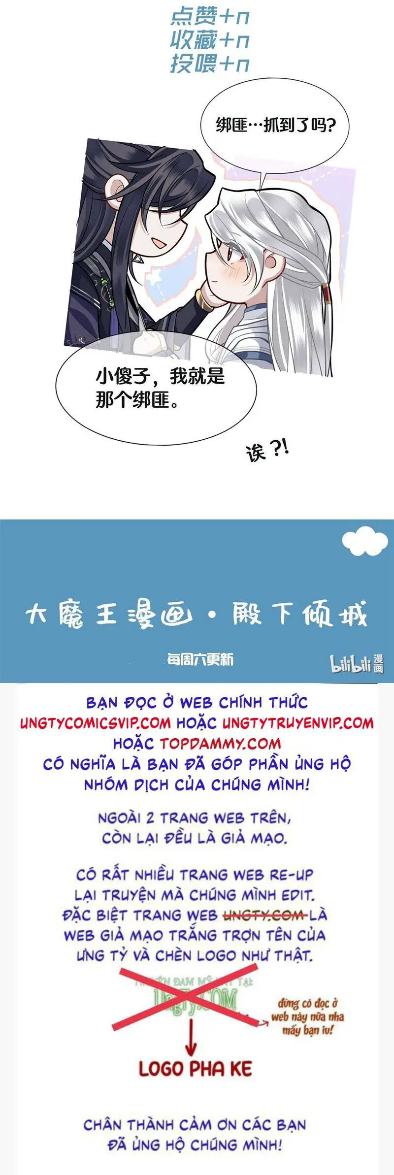 Điện Hạ Khuynh Thành Nettruyen ZZZ Chương 67 Page 32