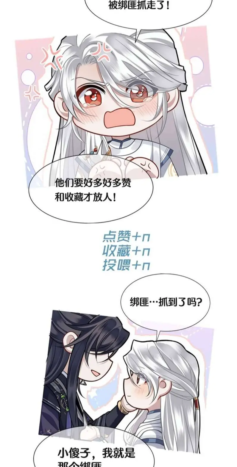 Điện Hạ Khuynh Thành Nettruyen ZZZ Chương 33 Page 41