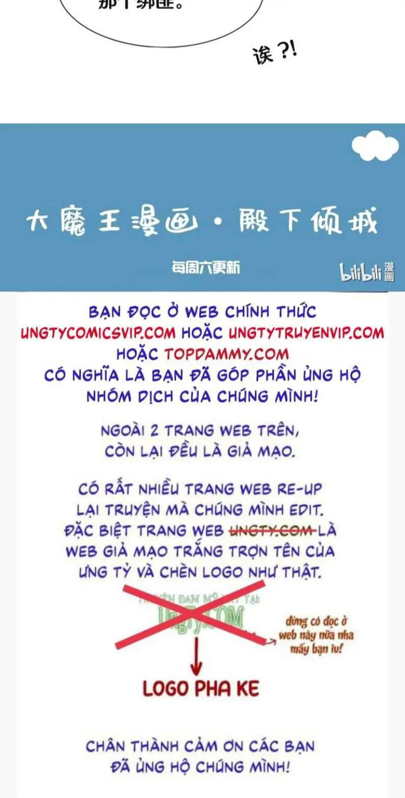 Điện Hạ Khuynh Thành Nettruyen ZZZ Chương 33 Page 42