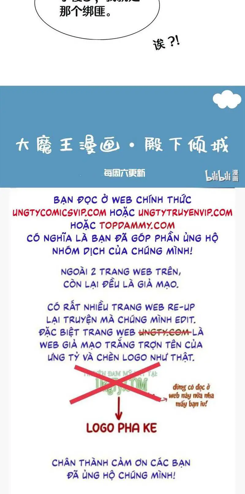 Điện Hạ Khuynh Thành Nettruyen ZZZ Chương 61 Page 45
