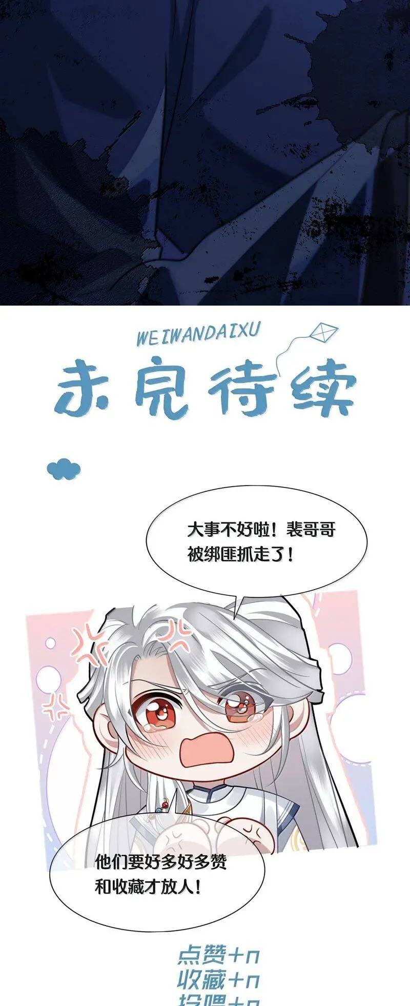Điện Hạ Khuynh Thành Nettruyen ZZZ Chương 95 Page 26