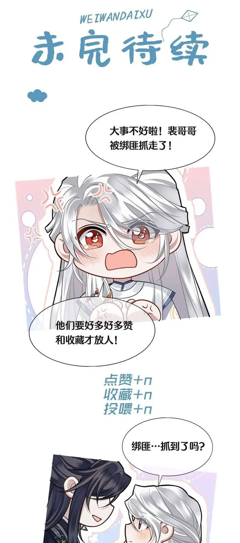 Điện Hạ Khuynh Thành Nettruyen ZZZ Chương 55 Page 30