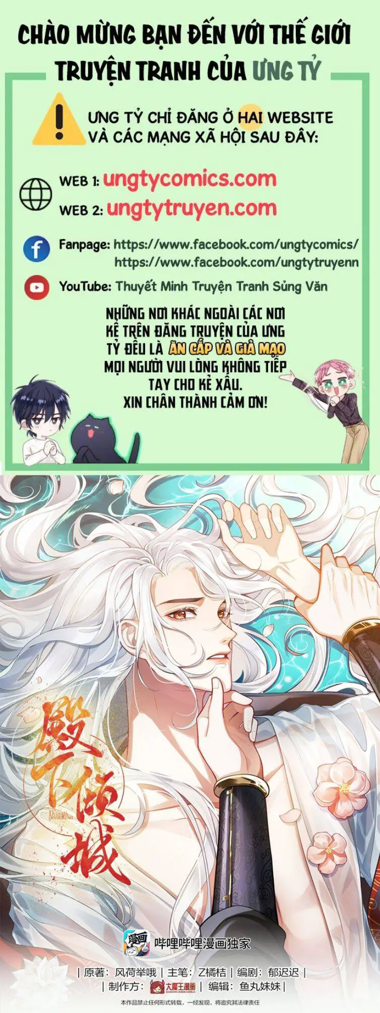 Điện Hạ Khuynh Thành Nettruyen ZZZ Chương 15 Page 2