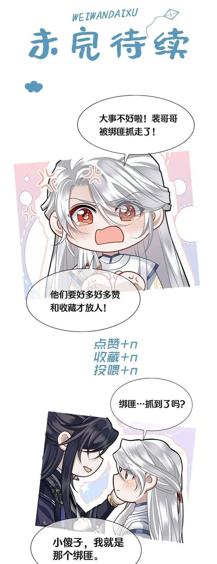 Điện Hạ Khuynh Thành Nettruyen ZZZ Chương 5 Page 35