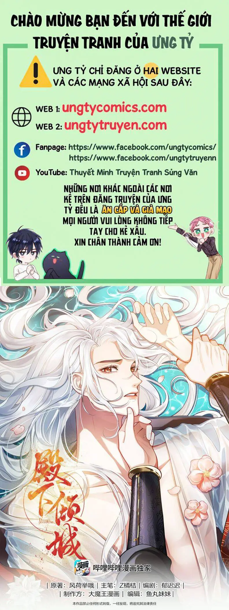 Điện Hạ Khuynh Thành Nettruyen ZZZ Chương 4 Page 2