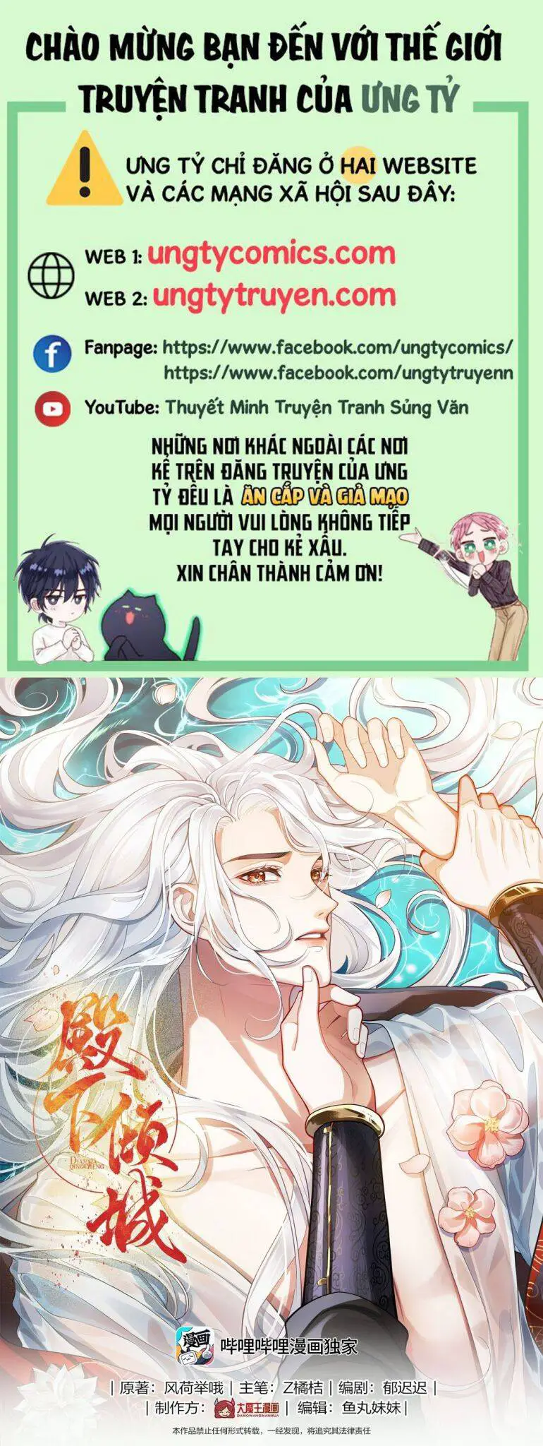 Điện Hạ Khuynh Thành Nettruyen ZZZ Chương 8 Page 2