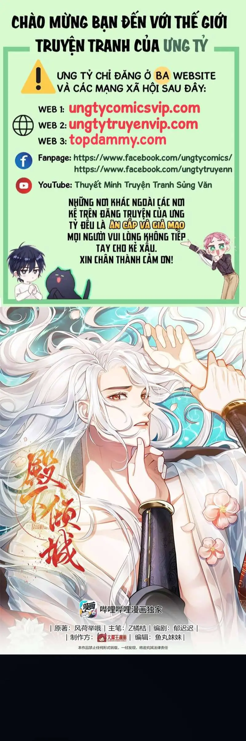 Điện Hạ Khuynh Thành Nettruyen ZZZ Chương 54 Page 2