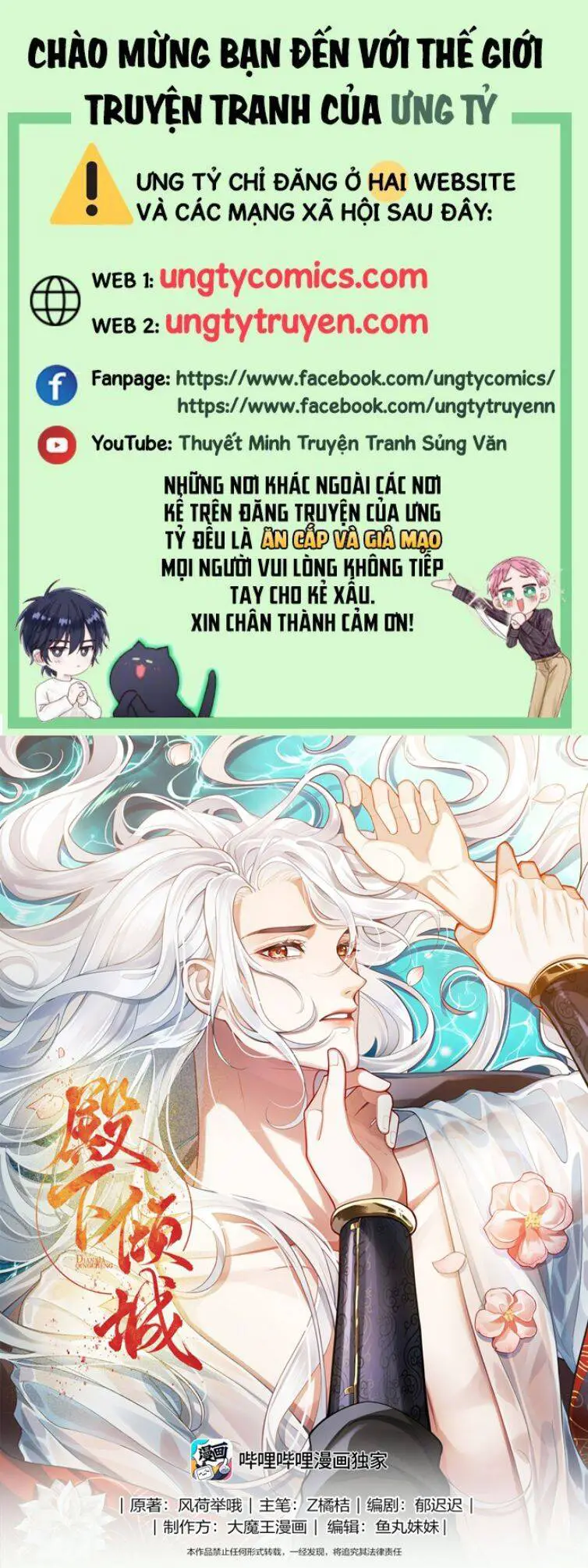 Điện Hạ Khuynh Thành Nettruyen ZZZ Chương 2 Page 2
