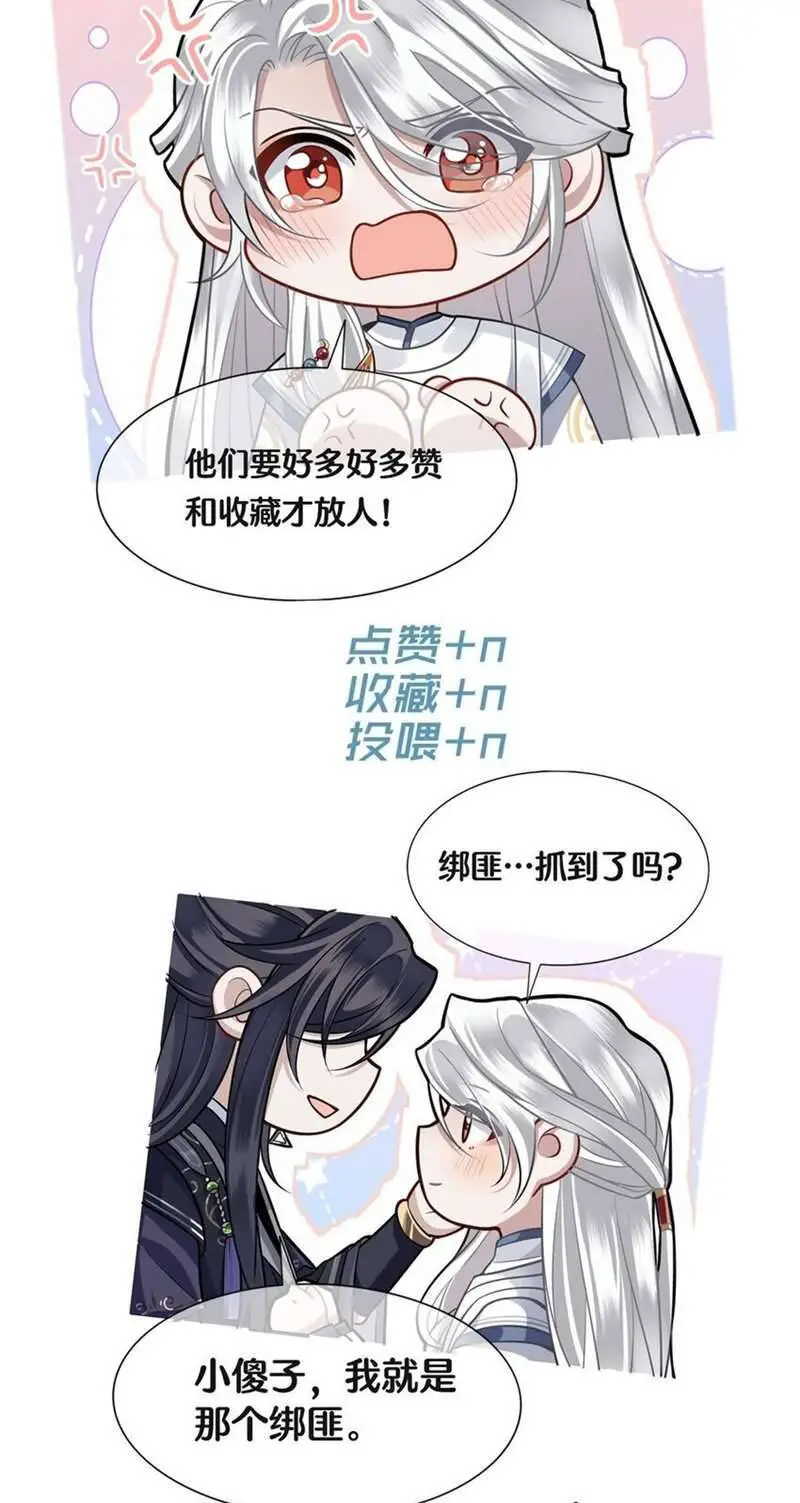 Điện Hạ Khuynh Thành Nettruyen ZZZ Chương 53 Page 36