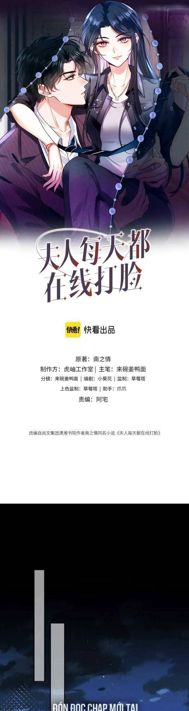 Vợ Của Lục Tổng Không Phải Dạng Vừa Nettruyen ZZZ Chương 24 Page 6