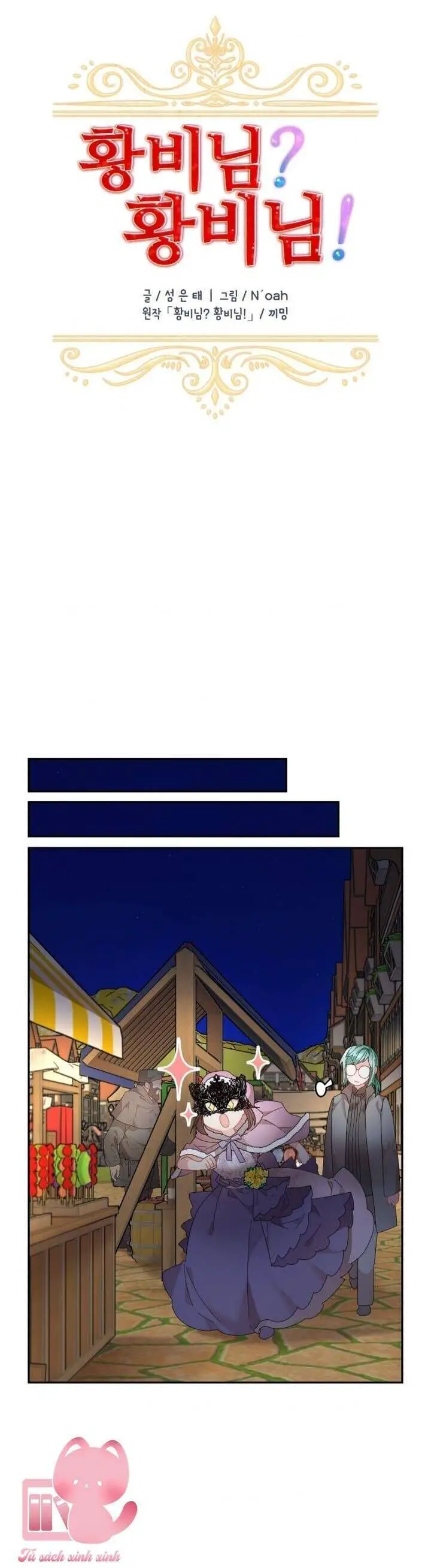 Tôi Không Muốn Trở Thành Hoàng Hậu Nettruyen ZZZ Chương 88 Page 23