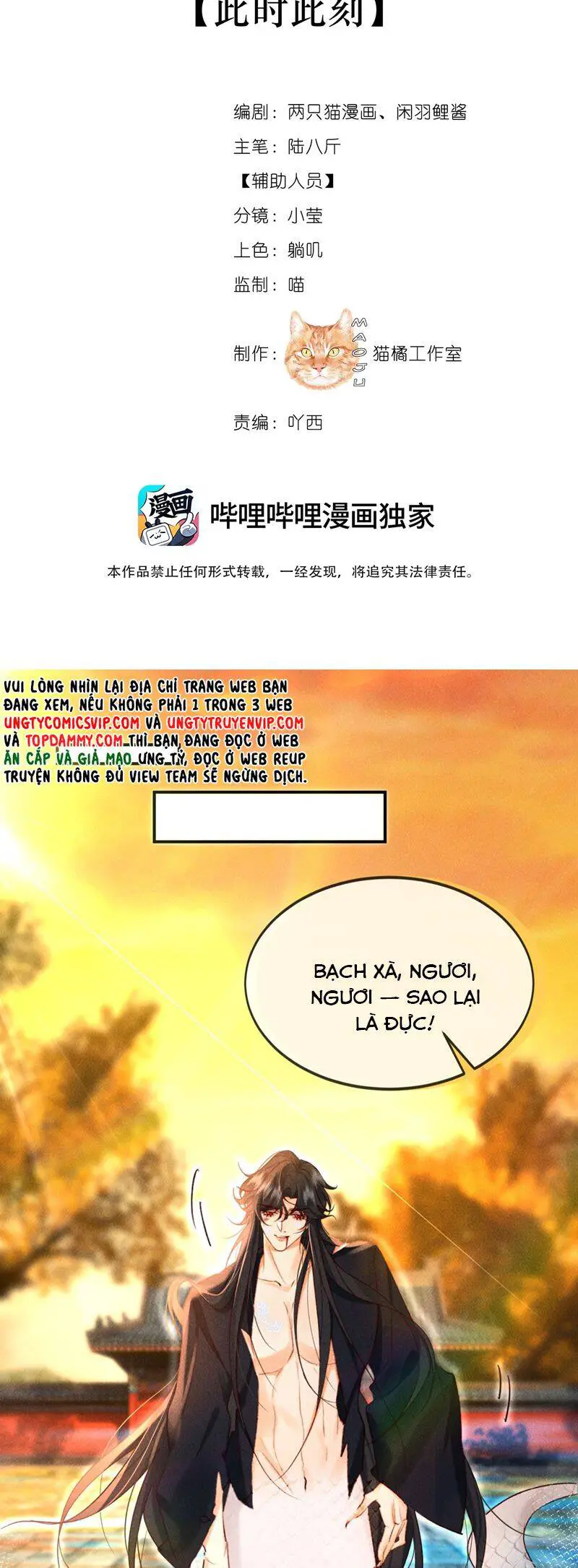 Nam Chủ Vì Sao Quyến Rũ Ta Nettruyen ZZZ Chương 21 Page 8