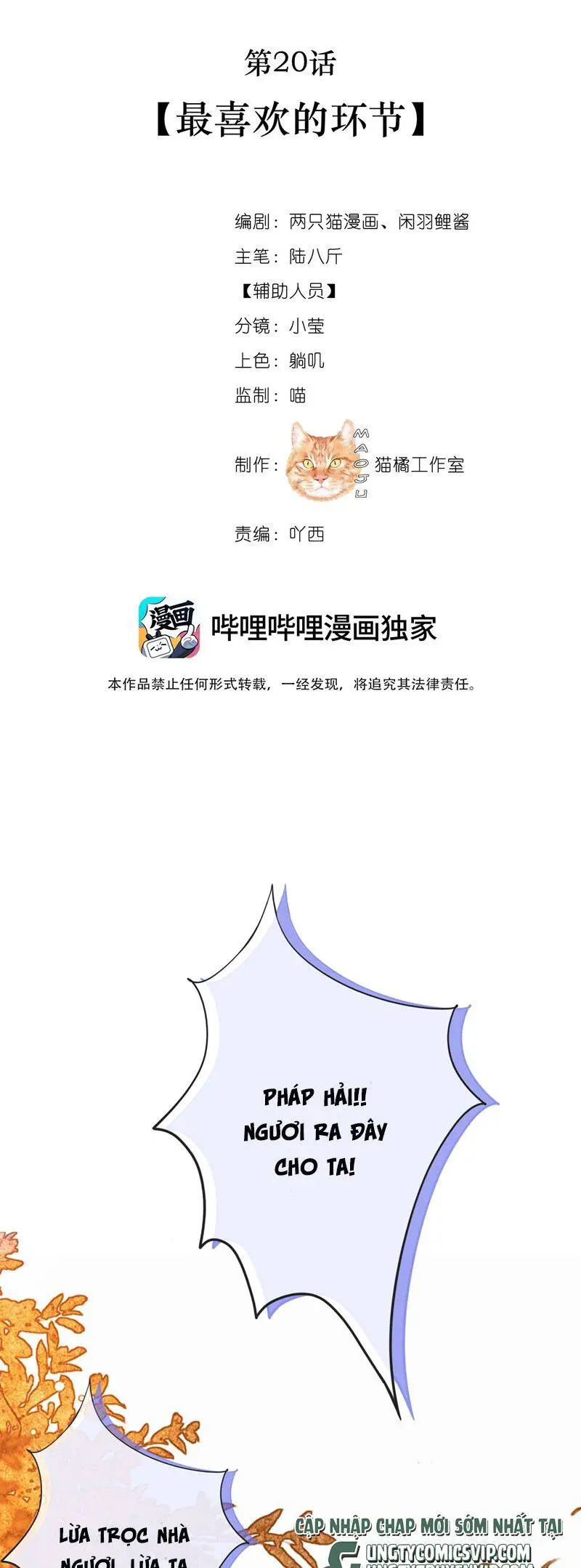 Nam Chủ Vì Sao Quyến Rũ Ta Nettruyen ZZZ Chương 20 Page 3