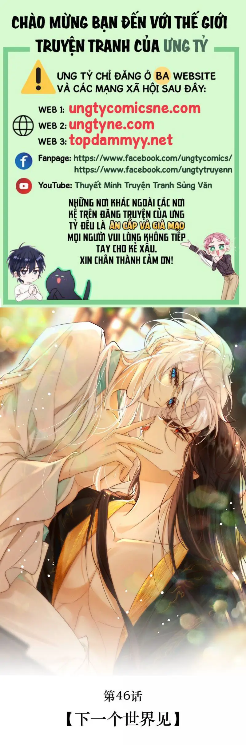 Nam Chủ Vì Sao Quyến Rũ Ta Nettruyen ZZZ Chương 46 Page 2
