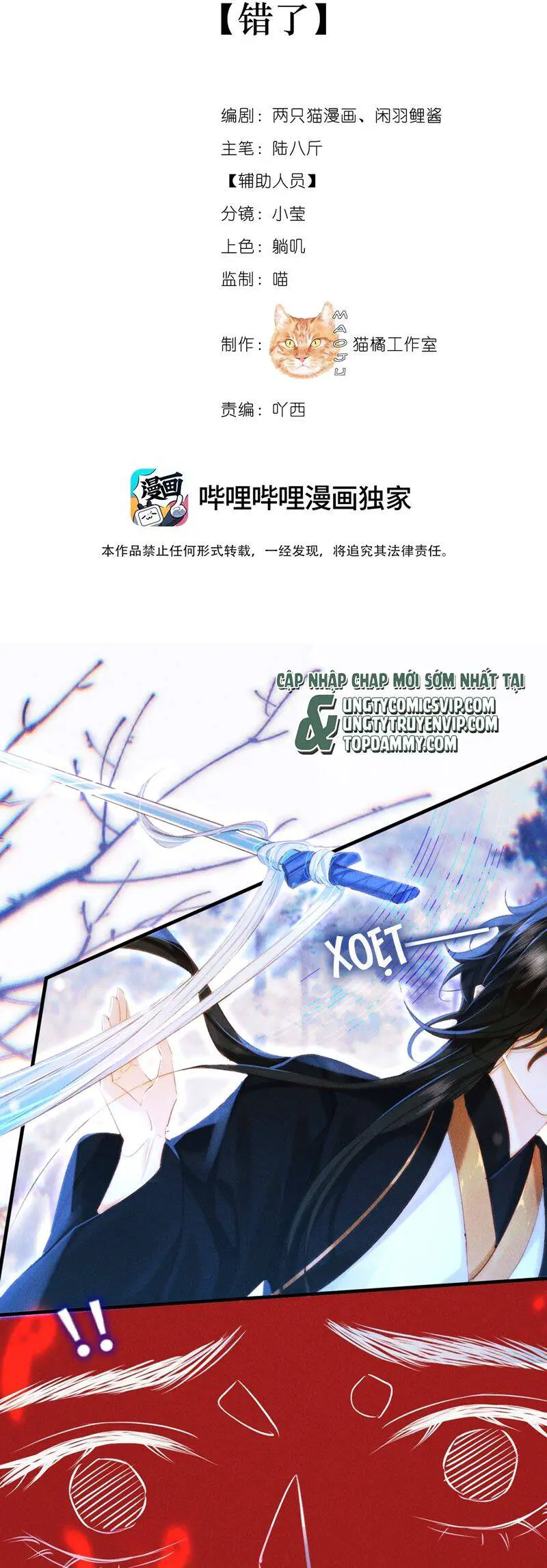 Nam Chủ Vì Sao Quyến Rũ Ta Nettruyen ZZZ Chương 17 Page 3