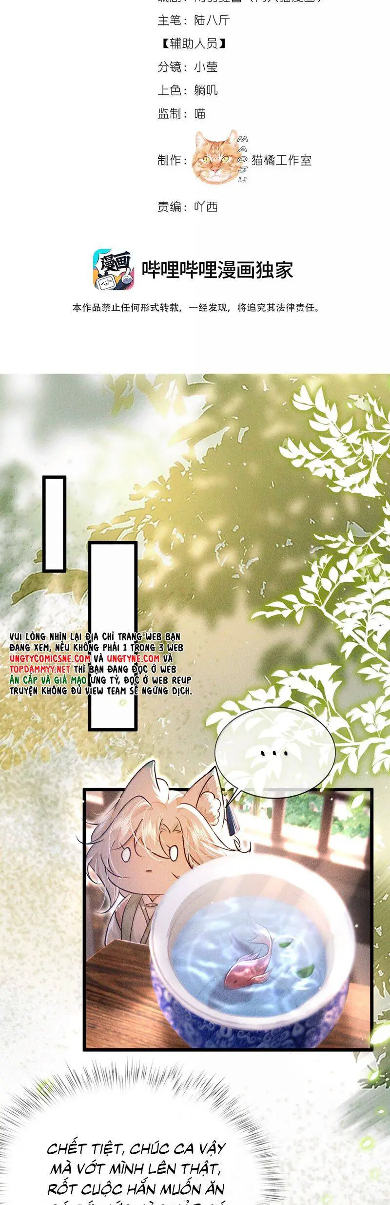 Nam Chủ Vì Sao Quyến Rũ Ta Nettruyen ZZZ Chương 38 Page 3