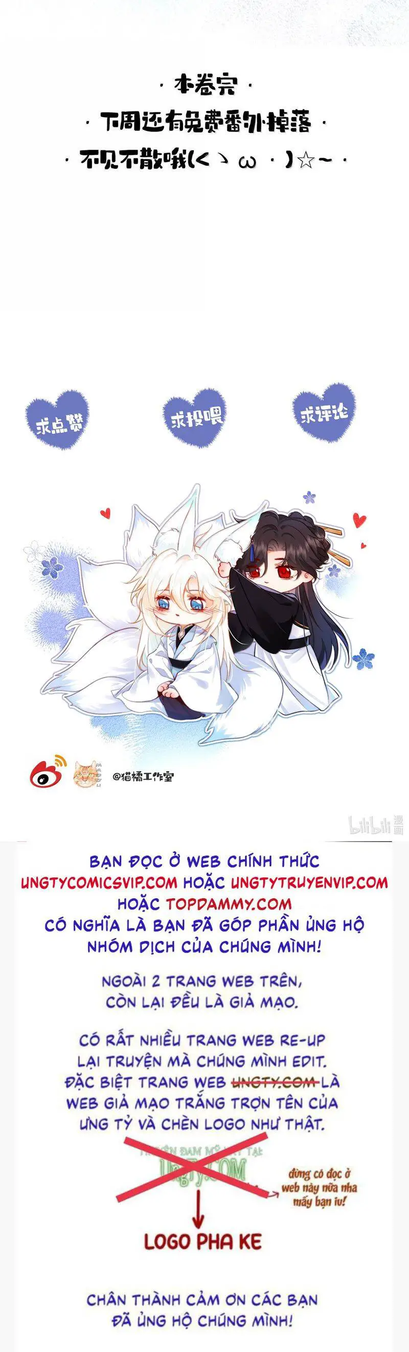 Nam Chủ Vì Sao Quyến Rũ Ta Nettruyen ZZZ Chương 24 Page 24