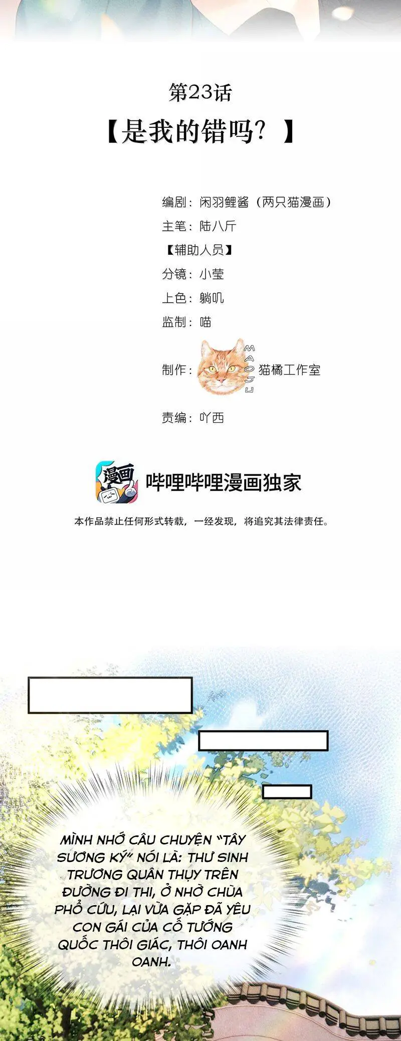 Nam Chủ Vì Sao Quyến Rũ Ta Nettruyen ZZZ Chương 23 Page 9