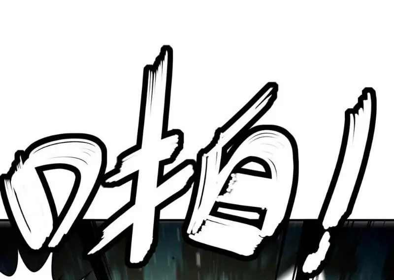 Tuyệt Sắc Đạo Lữ Đều Nói Ngô Hoàng Thể Chất Vô Địch Nettruyen ZZZ Chương 307 Page 47