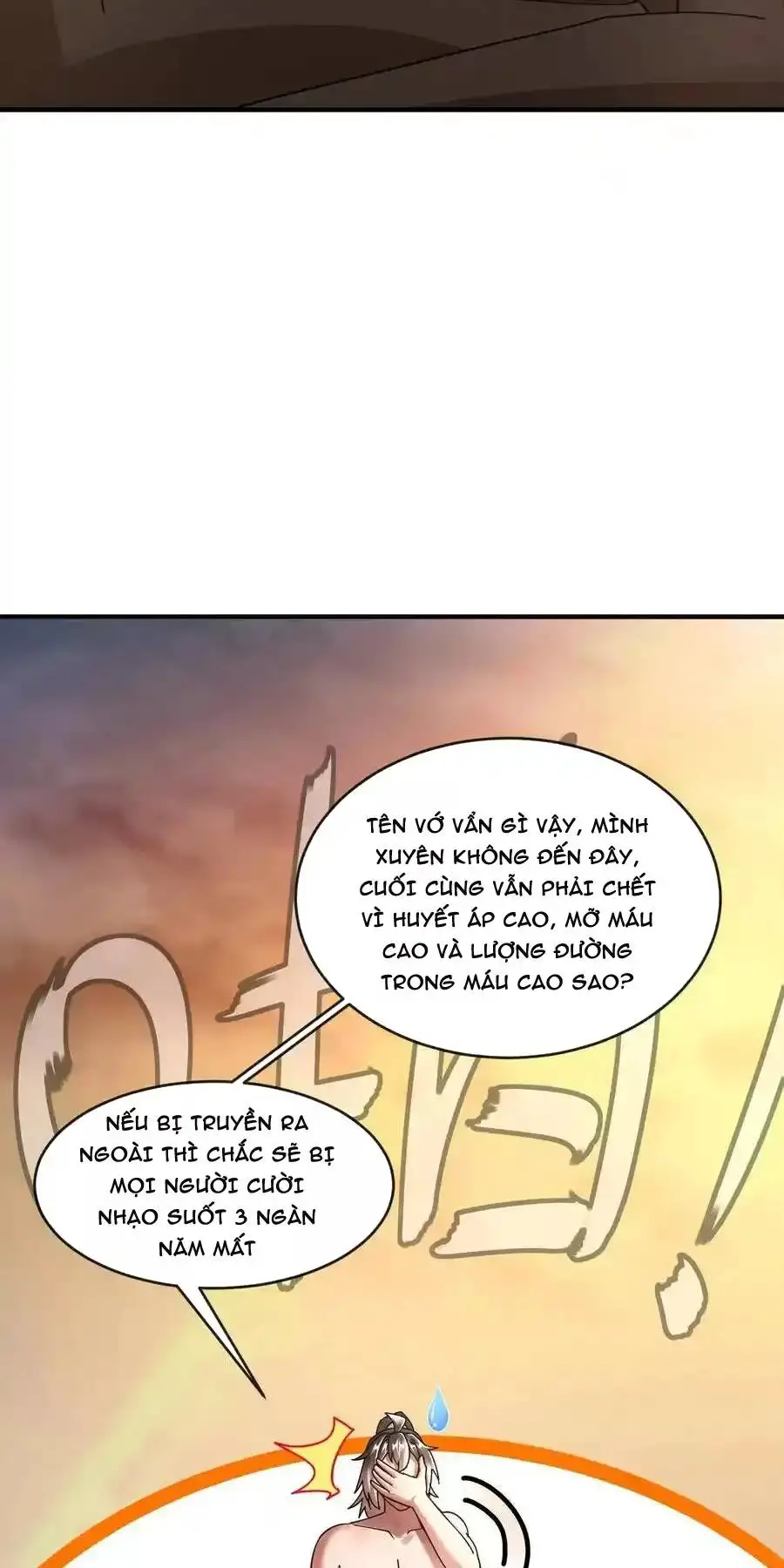 Tuyệt Sắc Đạo Lữ Đều Nói Ngô Hoàng Thể Chất Vô Địch Nettruyen ZZZ Chương 263 Page 15