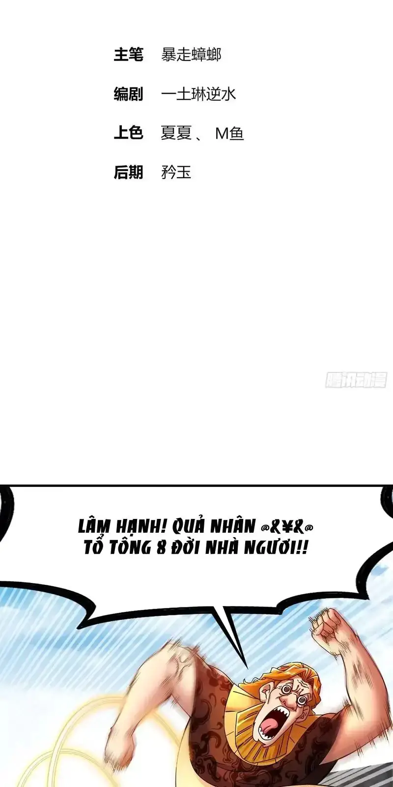 Tuyệt Sắc Đạo Lữ Đều Nói Ngô Hoàng Thể Chất Vô Địch Nettruyen ZZZ Chương 243 Page 2