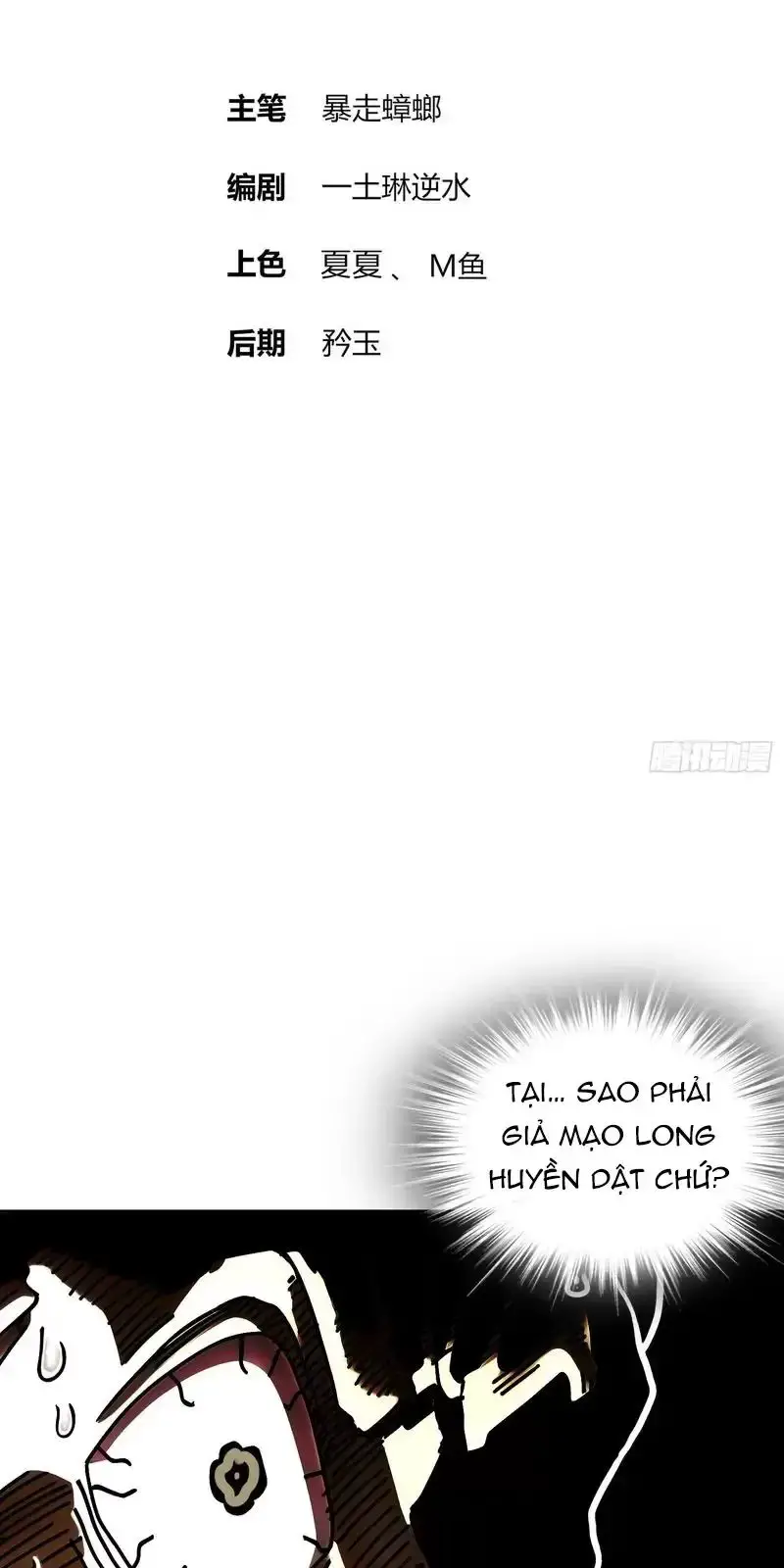 Tuyệt Sắc Đạo Lữ Đều Nói Ngô Hoàng Thể Chất Vô Địch Nettruyen ZZZ Chương 230 Page 2