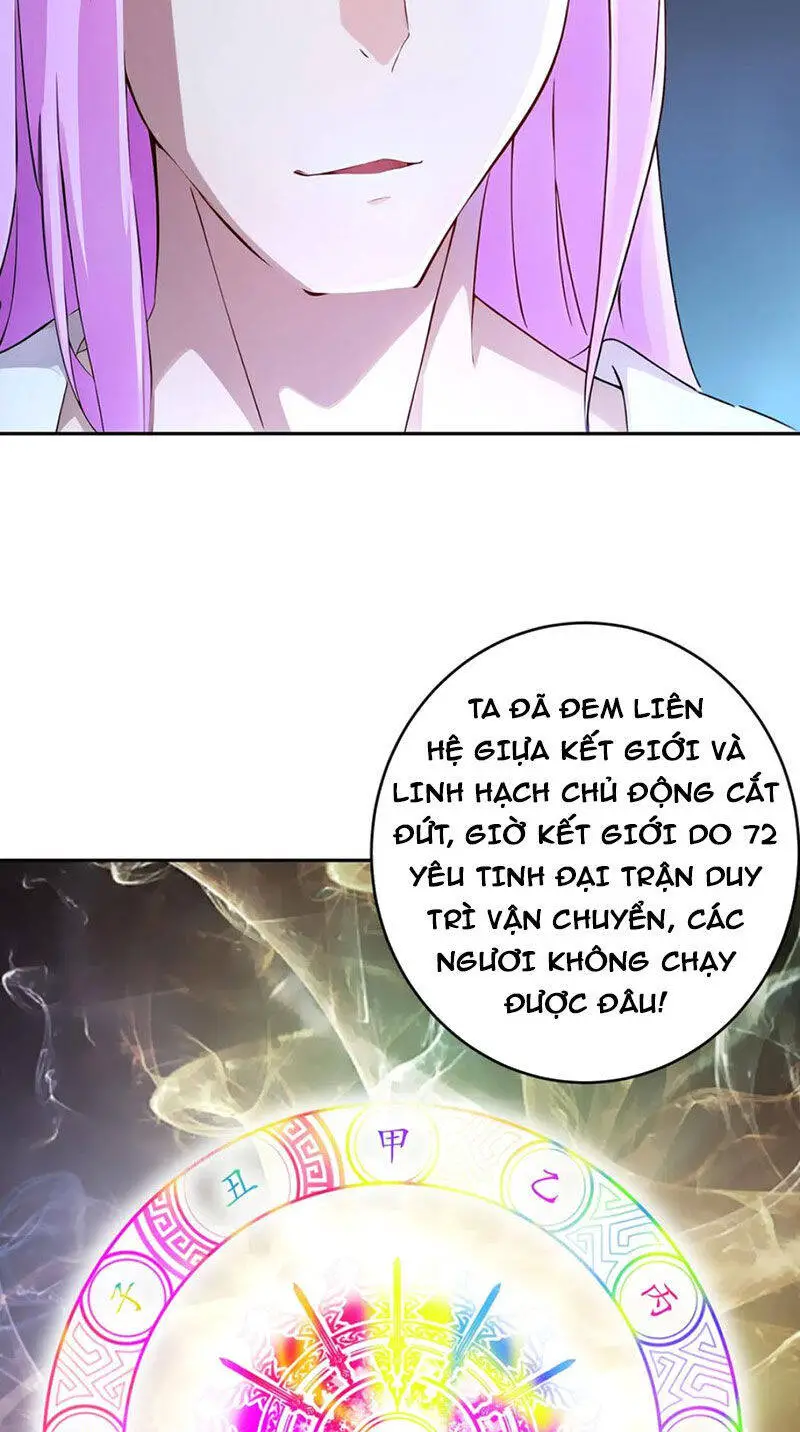 Tuyệt Sắc Đạo Lữ Đều Nói Ngô Hoàng Thể Chất Vô Địch Nettruyen ZZZ Chương 199 Page 11