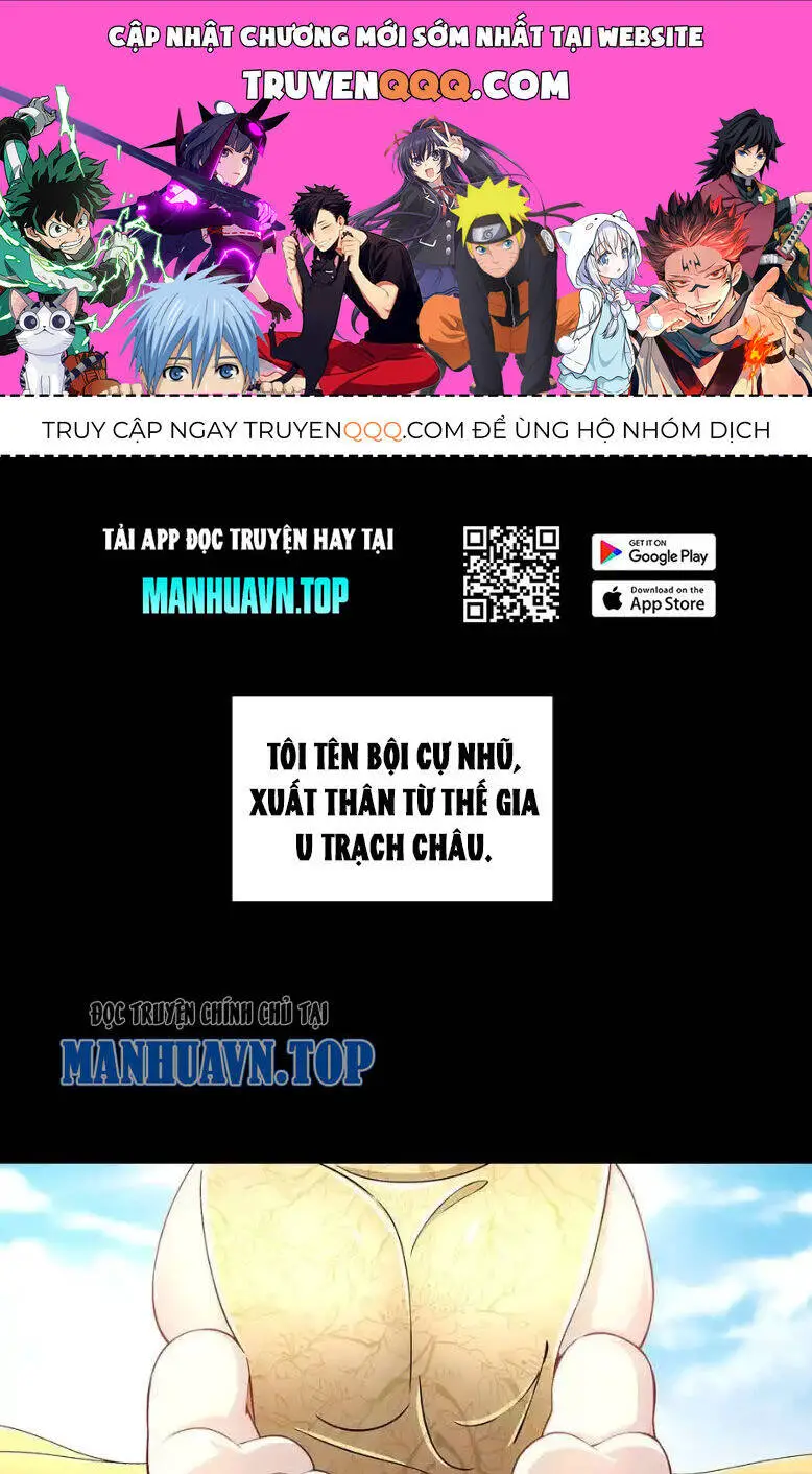 Tuyệt Sắc Đạo Lữ Đều Nói Ngô Hoàng Thể Chất Vô Địch Nettruyen ZZZ Chương 182 Page 1