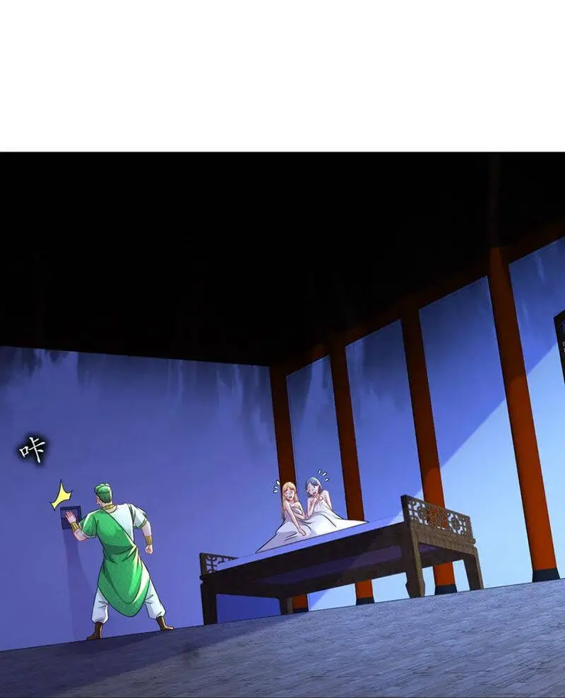 Tuyệt Sắc Đạo Lữ Đều Nói Ngô Hoàng Thể Chất Vô Địch Nettruyen ZZZ Chương 122 Page 17