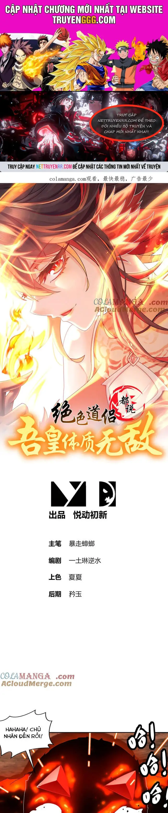 Tuyệt Sắc Đạo Lữ Đều Nói Ngô Hoàng Thể Chất Vô Địch Nettruyen ZZZ Chương 333 Page 1